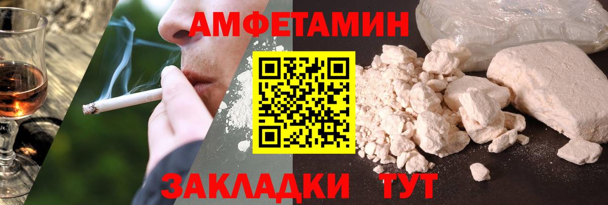 АМФ 97% Шатура