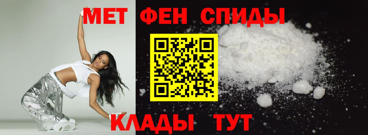 АМФ  Вход с VPN  Шатура  АМФЕТАМИН  Amphetamine 97% 