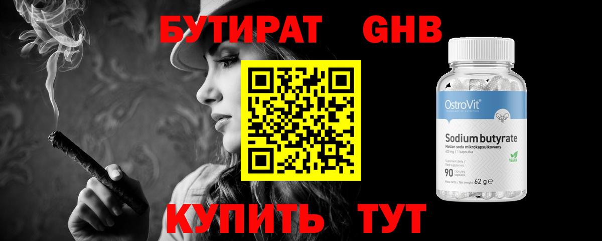 Шатура  Экстази  МЕТ  Меф МЯУ МЯУ кристаллы  Марихуана  Лсд 25  Вход с VPN  ГАШ 