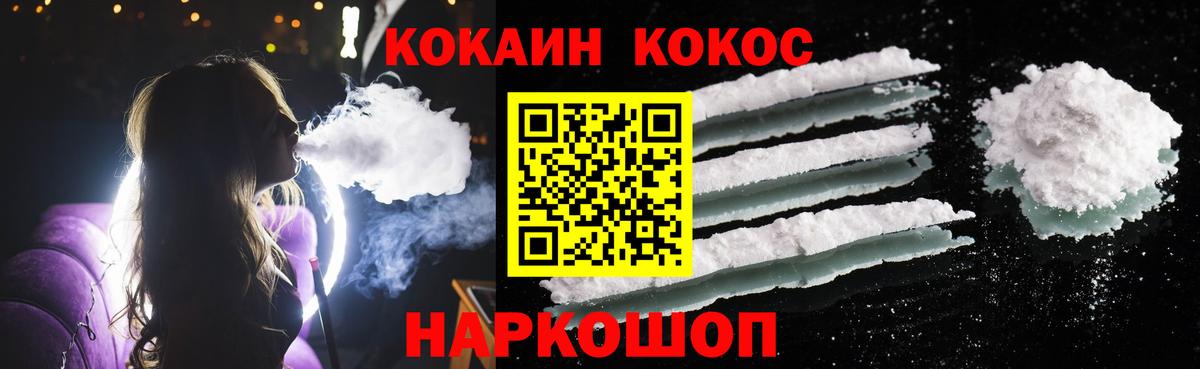 Галлюциногенные грибы Шатура