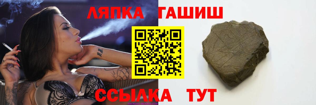 ГАШИШ 40% ТГК Шатура