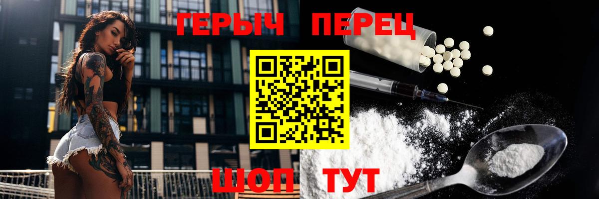 Шатура  ГЕРОИН афганец  ГЕРОИН  Вход с VPN 