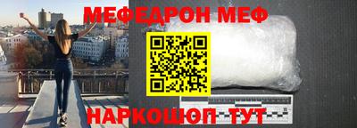мет Комсомольск-на-Амуре