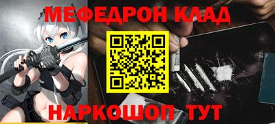 гидра Конаково