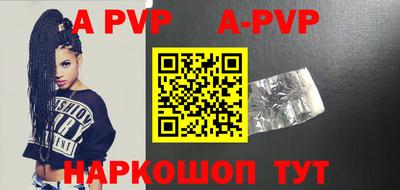 a pvp Коммунар