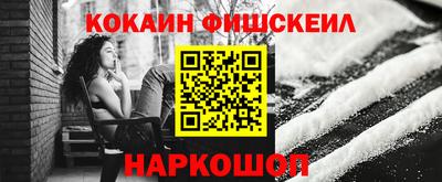 гидра Конаково
