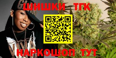 гидра Конаково