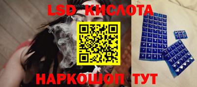 мет Комсомольск-на-Амуре