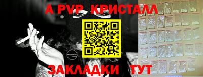 a pvp Коммунар