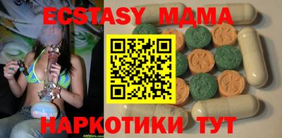 мет Комсомольск-на-Амуре