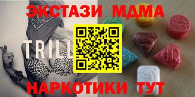 мет Комсомольск-на-Амуре