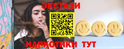 гидра Конаково