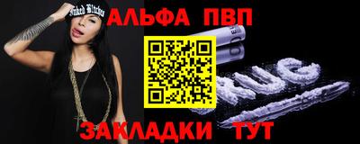 мет Комсомольск-на-Амуре