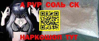 гидра Конаково