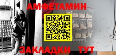 гидра Конаково