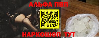 гидра Конаково