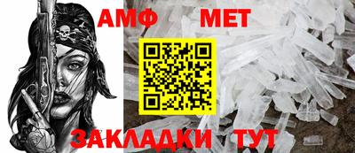 гидра Конаково