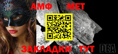 мет Комсомольск-на-Амуре