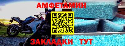 гидра Конаково
