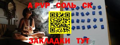 a pvp Коммунар