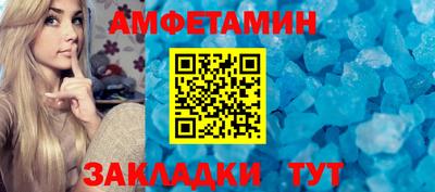 гидра Конаково