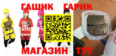 гидра Конаково