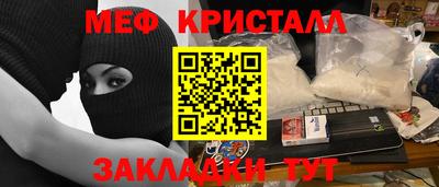 мет Комсомольск-на-Амуре