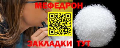мет Комсомольск-на-Амуре