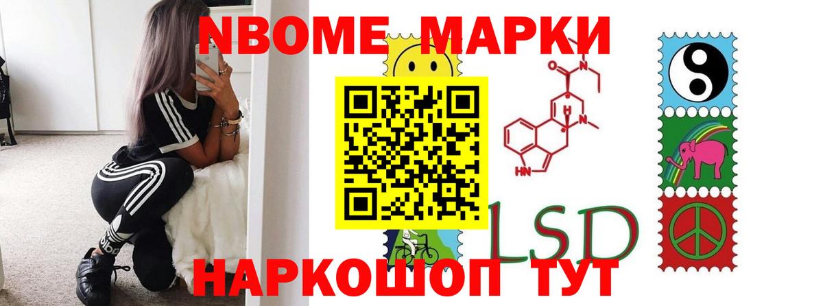 Лсд 25 экстази ecstasy Шатура