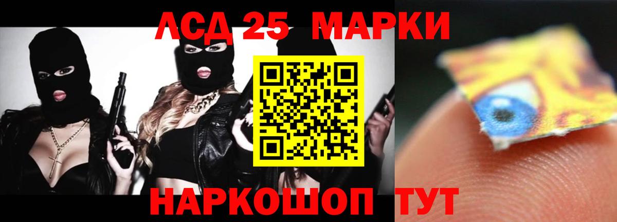 Шатура  ЛСД экстази ecstasy  Вход с VPN  Лсд 25 экстази ecstasy 