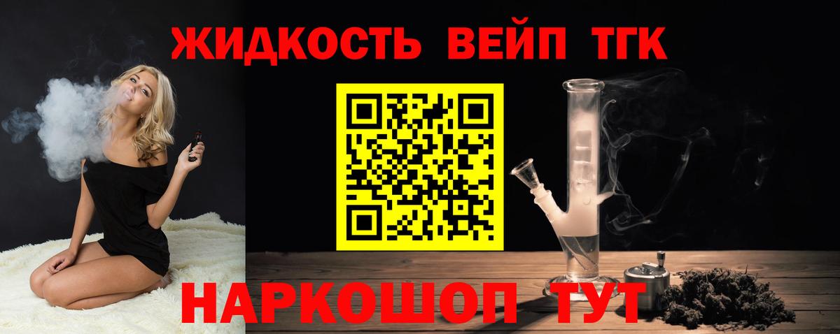 ТГК Wax Шатура