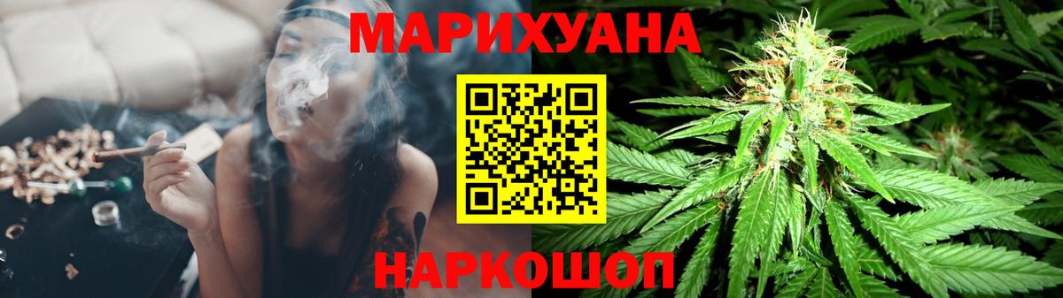 Бошки Шишки Bruce Banner  Бошки Шишки план  МАРИХУАНА Ganja  Вход с VPN  Шатура 